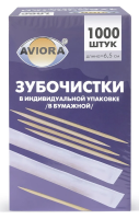 Зубочистки Aviora бамбуковые в индивидуальной бумажной упаковке, 1000шт