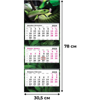 Календарь настенный 3-х блочный 2025,Зеленая Змея,305х780, 80г/м2