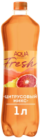 Вода Aqua Minerale Fresh Цитрусовый микс газированная, 1л