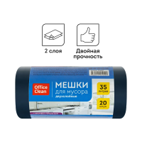 Мешки для мусора 35л OfficeClean ПВД, 50*60см, 30мкм, 20шт., двухслойные, особо прочные, синие, в ру