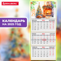 Календарь квартальный на 2025 г., 3 блока, 3 гребня, с бегунком, офсет, BRAUBERG, 'Уют', 116108