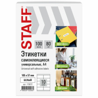 Этикетка самоклеящаяся 105х57мм, 10 этикеток, белая, 80г/м2, 100 листов, STAFF BASIC, 115672