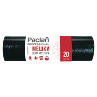 Мешки для мусора 120 л, черного цвета, 20 шт., ПВД, 40 мкм, 70х110 см, PACLAN Professional 'Особо прочные', 402002