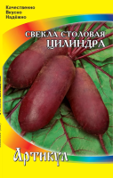 Семена Артикул Дисплей 35 эконом свекла цилиндр