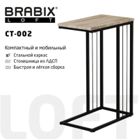 Журнальный столик Brabix LOFT CT-002 450х250х630мм, цвет дуб натуральный