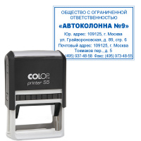 Оснастка для прямоугольной печати Colop Printer 55 40х60мм, черная