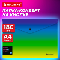 Папка-конверт с кнопкой BRAUBERG 'Grade', А4, до 100 листов, зелено-голубой градиент, 0,18 мм, 27196