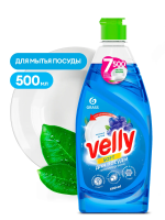 Средство для мытья посуды Grass Velly 500мл, нежные ручки, 125382