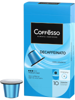Кофе в капсулах Coffesso Decaffeinato, 10шт, без кофеина