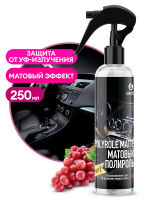 Полироль для салона автомобиля Grass Polyrole Matte 250мл, виноград, 149250