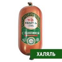 Колбаса Идель Халяль с телятиной вареная, 500г