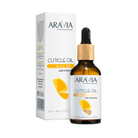 Масло для кутикулы Aravia Cuticle Oil, 50мл