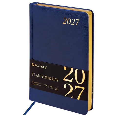 Ежедневники 2027
