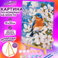 Картина по номерам 15х20 см, ЮНЛАНДИЯ 'Птица в цветущем саду', на подрамнике, акрил, кисти, 662506