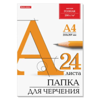 Папка для черчения А4, 210х297 мм, 24 л., 200 г/м2, без рамки, ватман ГОЗНАК КБФ, BRAUBERG, 129255