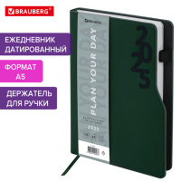 Ежедневник датированный 2025, А5, 150x213 мм, BRAUBERG 'Up', под кожу, софт-тач, держатель для ручки