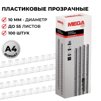 Пружины для переплета пластиковые Promega office 10мм прозр. 100шт/уп.