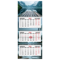 Календарь квартальный 2026 г., 3 блока, 3 гребня, бегунок, мелованная бумага, BRAUBERG PREMIUM, 'Озе