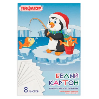 Картон белый А4 немелованный (матовый), 8 листов, в папке, ПИФАГОР, 200х290 мм, 'Пингвин-рыболов', 1
