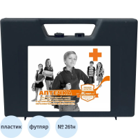 Аптечка первой помощи д/учебных и общеобр учрежд ф 20- 02/06 пр 261н 54184