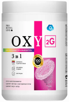 Пятновыводитель Pro-Brite Brite: Oxy 2G 1кг, кислородный порошок, 843-1