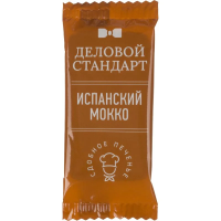 Печенье Деловой Стандарт Испанский Мокко, инд.упаковка, 300шт/уп
