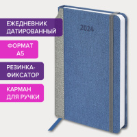 Ежедневник датированный Brauberg Mosaic синий, A5, под кожу, 2024