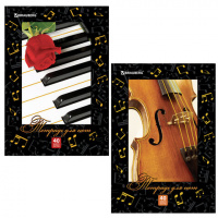 Тетрадь для нот Brauberg ассорти, А4, 40 листов, вертикальная, на скрепке, мелованный картон