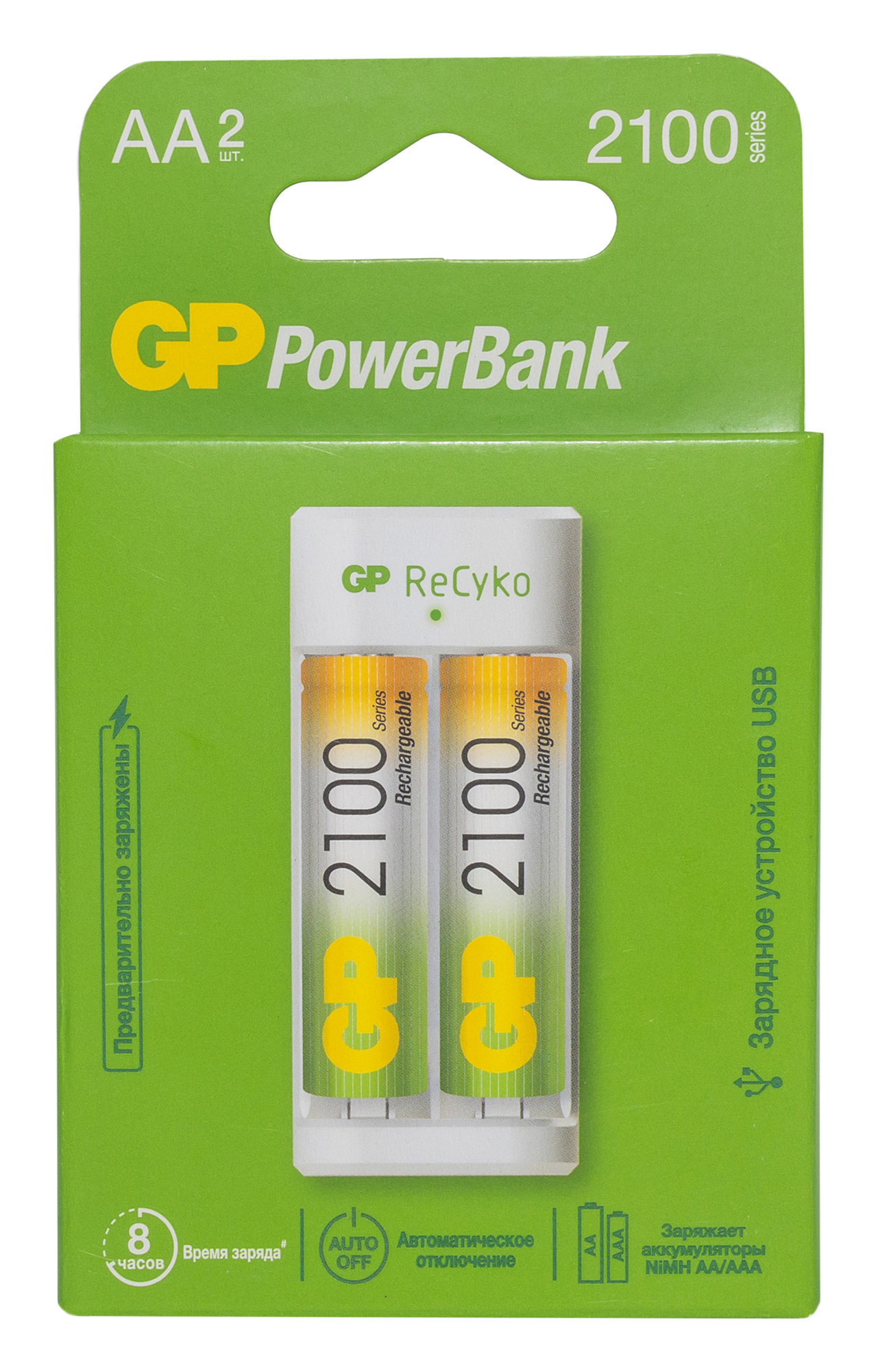 фото: Аккумулятор + зарядное устройство GP PowerBank E211210AAHC-2CRB2 AA/AAA NiMH 2100mAh (2шт)