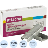 Скобы для степлера Attache №24/6 никелированные, 1000шт