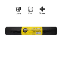 Мешки для мусора Ромашка Профи 180л, ПВД, 90х110см, 30мкм, 25шт, черного цвета, в рулоне