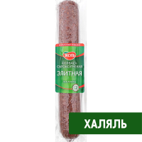 Колбаса Эколь Халяль Элитная сырокопченая, ~400г