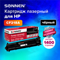 Картридж лазерный Sonnen SH-CF218A черный
