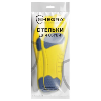 Стельки для обуви с ПЯТОЧНЫМ АМОРТИЗАТОРОМ, материал PU PRO, размер RU 37-40 / EU 38-41, с линиями в