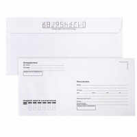 Конверт почтовый Brauberg Куда-Кому Е65, белый, 110х220мм, 100шт, отрывная лента