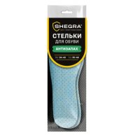 Стельки для обуви АНТИЗАПАХ, УНИВЕРСАЛЬНЫЙ размер RU 34-45 / EU 35-46 с линиями выреза, SHEGRA (ШЕГР