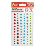 Стразы самоклеящиеся КРУГЛЫЕ, 5-10 мм, 72 штуки, блестящие, на подложке, ОСТРОВ СОКРОВИЩ, 662238