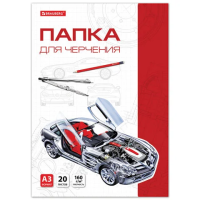 Папка для черчения Brauberg А3, 160 г/м2, 20 листов, без рамки