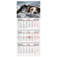 Календарь квартальный на 2026 г., 3 блока, 3 гребня, бегунок, офсет, BRAUBERG, 'Домашние любимцы', 1