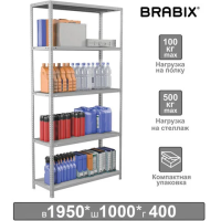 Стеллаж металлический Brabix MS KD-200/40-5 2000х1000х400мм, 5 полок