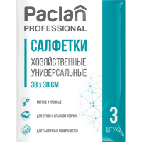 Салфетка хозяйственная Paclan Professional универсальная, 38х30см, вискоза, 3шт/уп