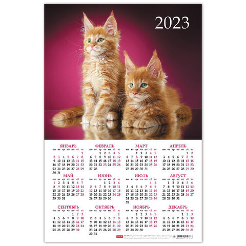Календарь настенный листовой 2023 г., формат А3 (29х44 см), Два котенка,  HATBER, Кл3_18010 купить в интернет-магазине, цена 20.23 руб.