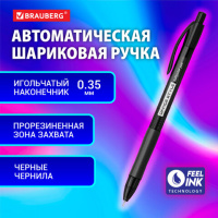 Ручка шариковая автоматическая с грипом BRAUBERG OFFICE STYLE, ЧЕРНАЯ, узел 0,7 мм, линия 0,35 мм, т