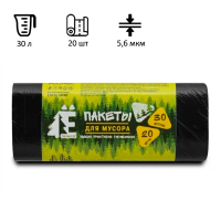 Мешки для мусора Ромашка Эконом 30л, ПНД, 48х57.5см, 6мкм, 20шт, черного цвета, в рулоне