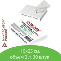 Гигиенические пакеты Laima В5 белые, 30шт