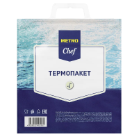 Термо-пакет Metro Chef 450мм x 420мм, 15л