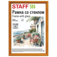 Рамка 21х30 см со стеклом, багет 17 мм, дерево, STAFF 'Classic', цвет янтарь, 391362