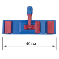 Держатель мопов Laima Expert 40х11см