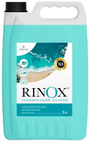 Кондиционер для белья Pro-Brite Rinox 5л, 1660-5