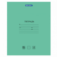 Тетрадь BRAUBERG 'EXTRA' 12 л., линия, плотная бумага 80 г/м2, обложка картон, 105707